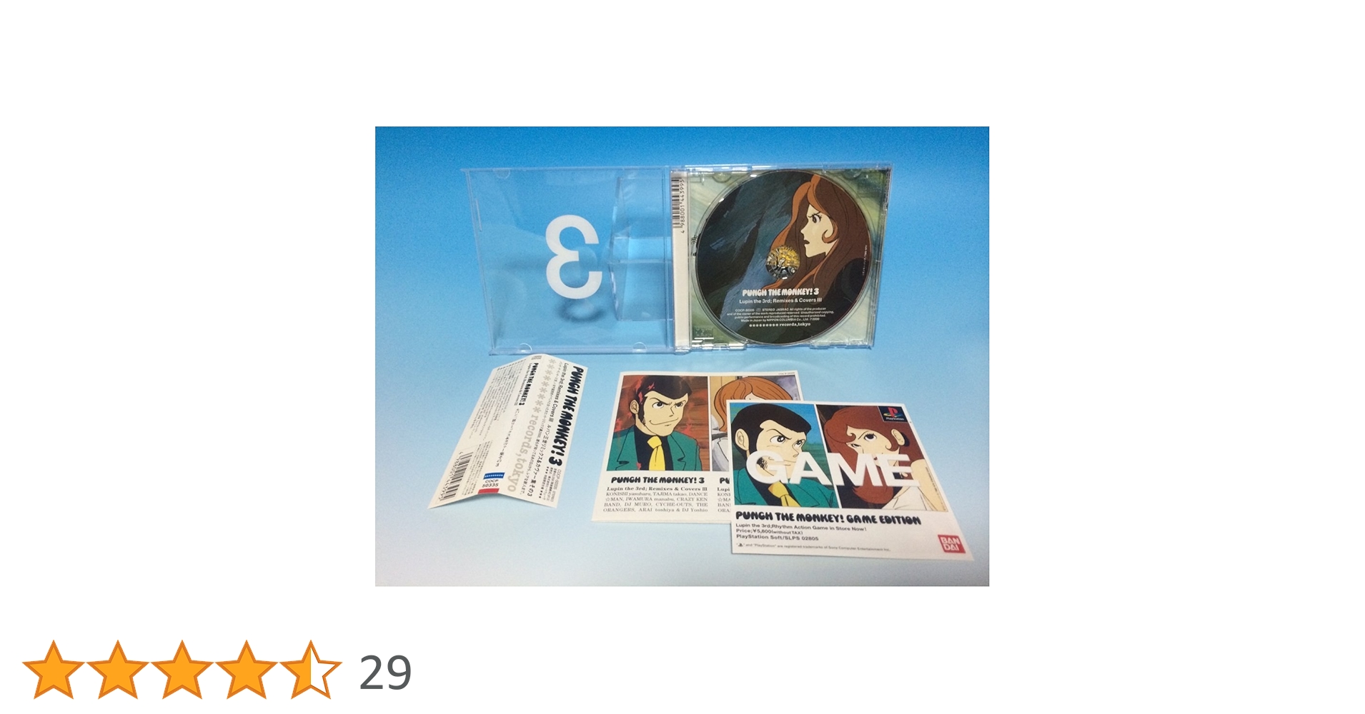 Amazon.co.jp: PUNCH THE MONKEY 3: ミュージック